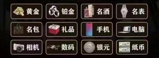 东营利津县回收奢侈品