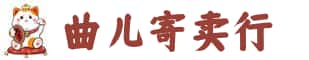 东营利津县奢侈品回收:名包,名表,包包,手表,首饰,东营利津县回收奢侈品